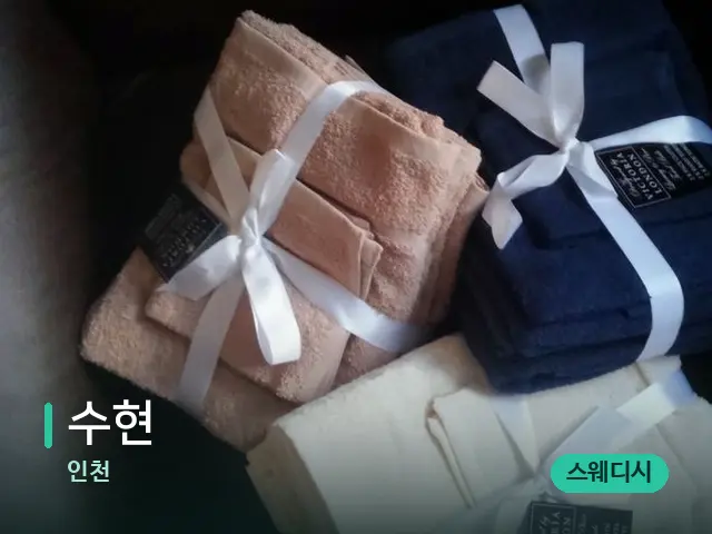 인천 수현 — 캔들과 수건이 놓인 스파 소품