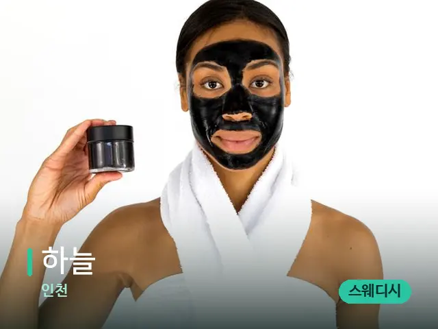 인천 하늘 — 캔들과 수건이 놓인 스파 소품